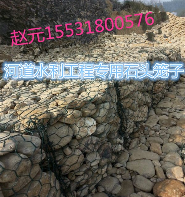 装石头石笼网箱河道护坡石笼网箱水利防洪