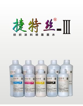 数码印花的优势