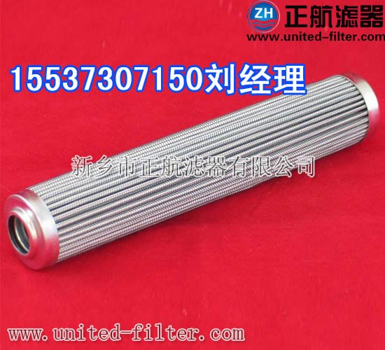 15年最新产品PALL颇尔滤芯HC8900FCN26H正航供应