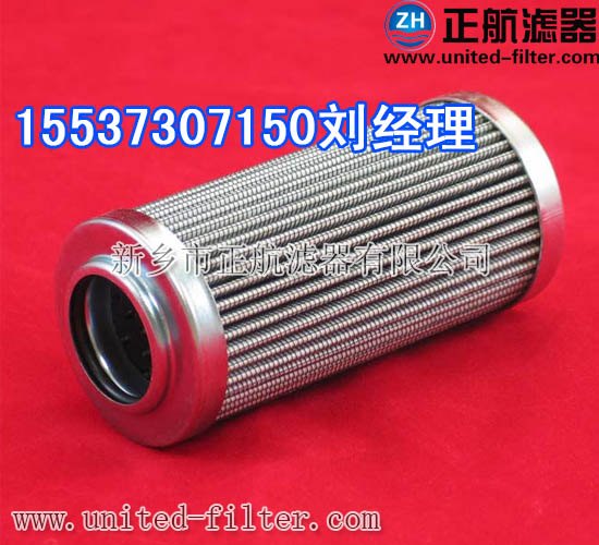 15年最新产品PALL颇尔滤芯HC9100FCN4H正航供应