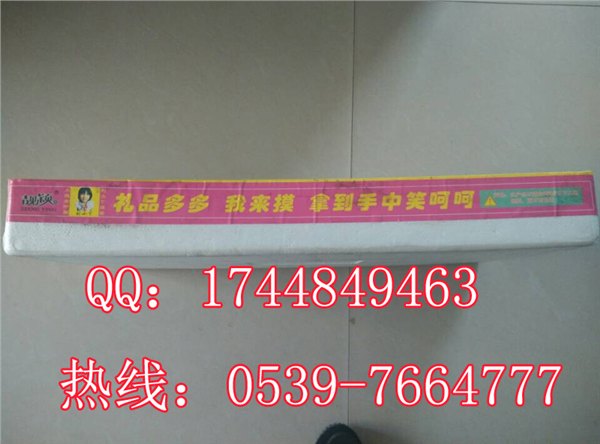 济南洞洞奖玩具厂家【业内领导品牌】济南洞洞奖玩具