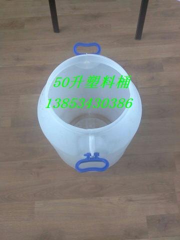 厂家直销蜂蜜塑料桶威海50升蜂蜜塑料桶