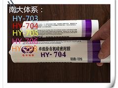 火热畅销的310ml包装密封胶是由江苏中恒提供的