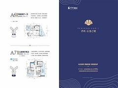 海南画册印刷，海南三亚印刷厂哪家信誉好