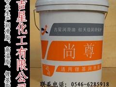 【质优价廉】好的通用锂基脂供应——东营润滑脂售后