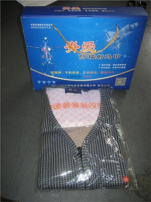 西宁天津哪里的脊爱防辐射马甲价格便宜？天津益尔康首选