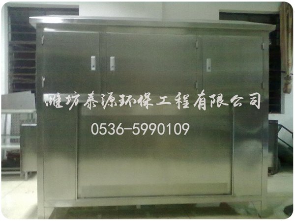 双介质等离子异味处理器