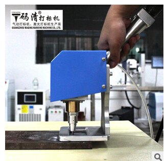 开平模具气动打标机A-10