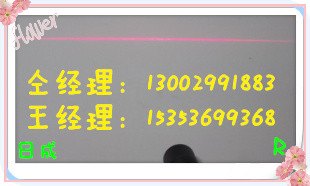 开袋机一字激光灯R