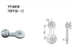 雅拓金属制品畅销的YT-A018玻璃爪出售，供销