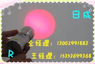 医疗专用激光灯R