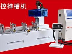 山东打槽机——万邦木工价格划算的榫槽机出售