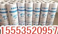 烟台聚乙烯丙纶防水材料 烟台芝罘区防水工程 烟台
