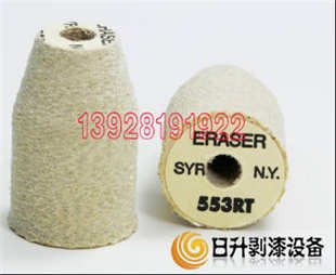 尼龙磨漆轮 纤维剥漆轮 纤维脱漆轮批发