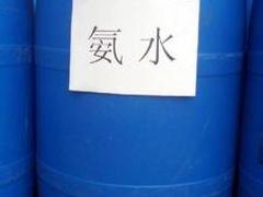 鲁泰化工质量好的脱硝氨水