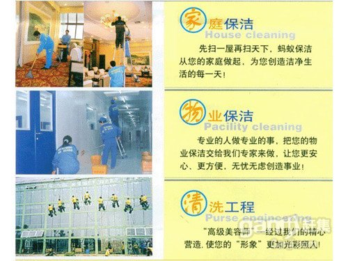 长春正规月嫂服务公司|长春保洁服务