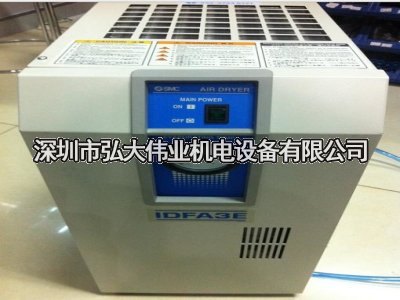 SMC冷冻式干燥机IDFA系列-smc过滤器 二手空压机 弘大 神钢空