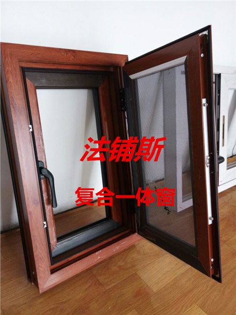 山东好的法铺斯复合一体窗供应出售：法铺斯复合一体