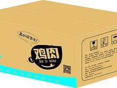 神农架林区食品包装：武汉新款食品包装盒【供应】