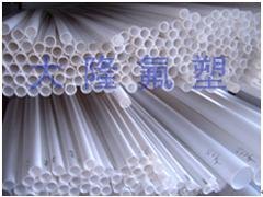 淄博聚四氟乙烯管|山东哪里有供应划算的聚四氟乙烯