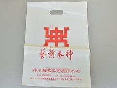 广东品质好的塑料购物袋厂家专业报价——塑料购物袋