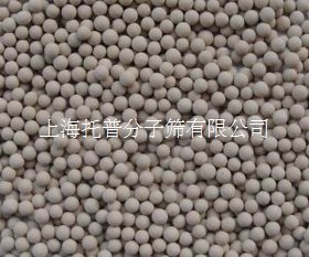 13X-APG-Ⅲ型分子筛