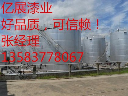嘉兴宁波环氧玻璃鳞片防腐漆
