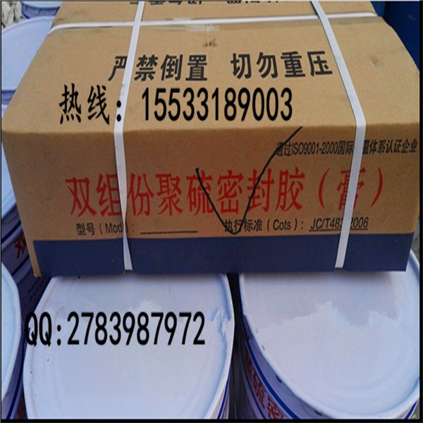 供应无毒型聚硫密封膏非下垂型立面缝常用