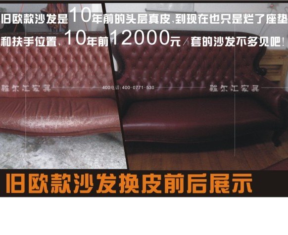 南宁哪里有好的南宁家具维修：南宁家具美容维修