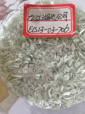 玻璃纤维短切丝+ECS13-03-706
