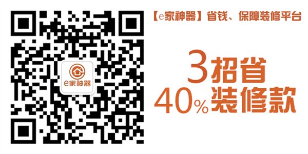 杭州5平方米厨房如何装修？5平方米厨房装要多少钱