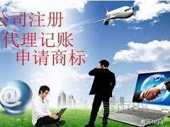 南宁财务咨询公司哪家好 财务咨询