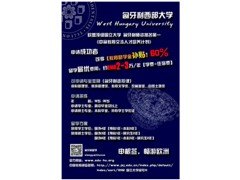 找优质的匈牙利留学就到嘉恒教育咨询公司 匈牙利留