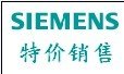 厦门西门子屏6AV6643-0BA01-1AX0总代理