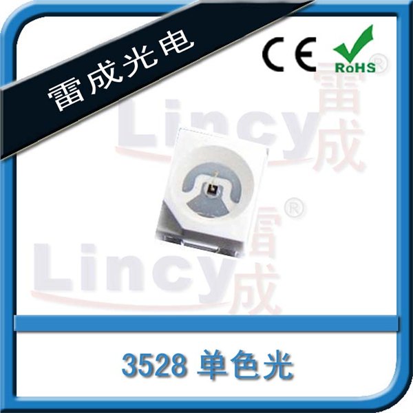 3528橙光led灯珠 3528琥珀光 橙色发光二极管