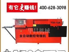 找钢筋弯箍加工工艺流程 建筑机械设备 全自动数控