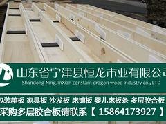 买优惠的玻璃包装专用LVL，就到恒龙木业——玻璃