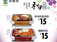 外地婆婆百般刁难厦门新媳妇，还好...