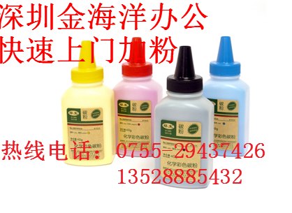 龙华油松打印机维修，油松打印机加墨