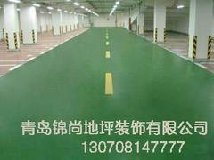 耐磨的青岛透水地坪供应——青岛锦尚地坪代理加盟