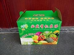 礼品盒厂家：【荐】价位合理的纸质精装盒