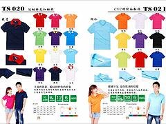 海南一流的制服定做厂家|海南华服定制