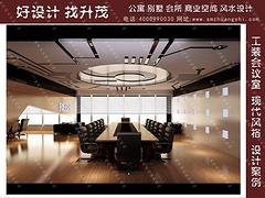 有口碑的办公室风格装修是哪家_青岛风水大师生茂
