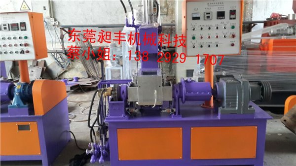 塑料化工机械产品-昶丰橡塑机械