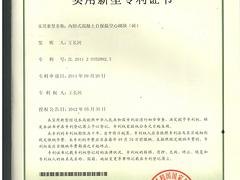 专业的自保温砌块招商加盟首要选择佰优盾 黑龙江自