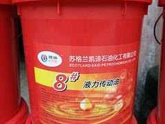 供应工业润滑油  凯谛8#液力传动油 厂家直销
