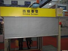 挡烟垂壁厂家——泰顺消防设备公司提供优惠的挡烟垂