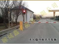 山东地磅厂家-优秀衡器厂家-聊城市鑫华衡器有限公