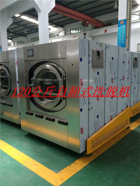 江苏泰州洗涤机械厂家价格，工业洗涤设备价格表