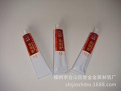 专业定制金箔膏——专业的金箔膏供应商，当属世金金